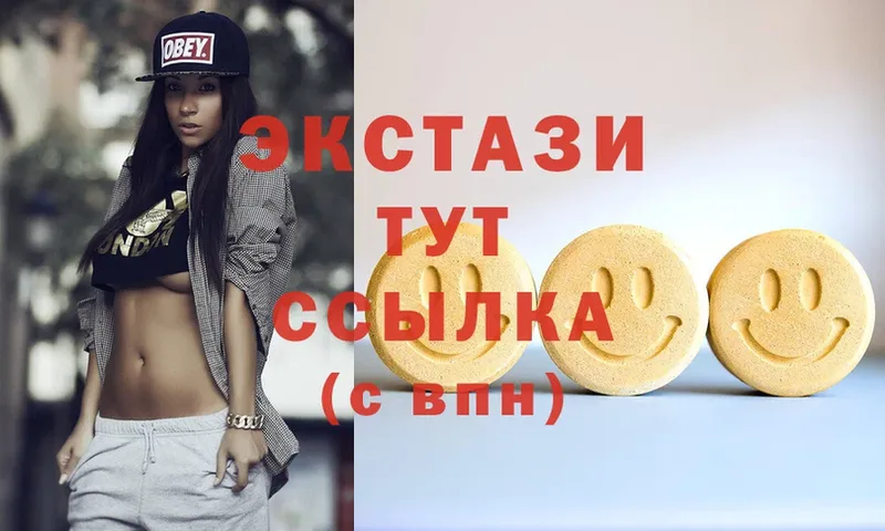 Экстази 300 mg  купить   Лебедянь 