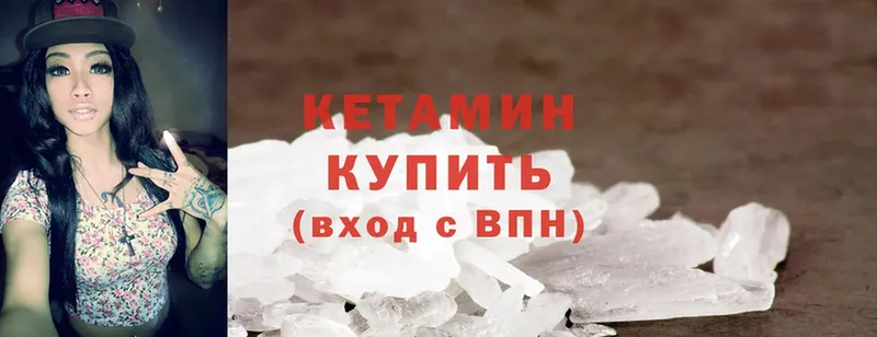 КЕТАМИН ketamine  ОМГ ОМГ маркетплейс  Лебедянь 