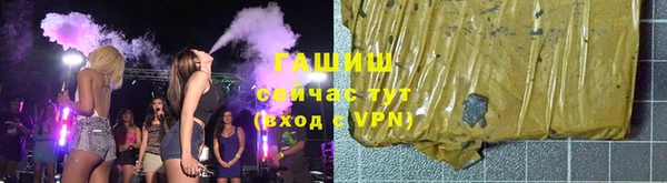 герыч Бородино